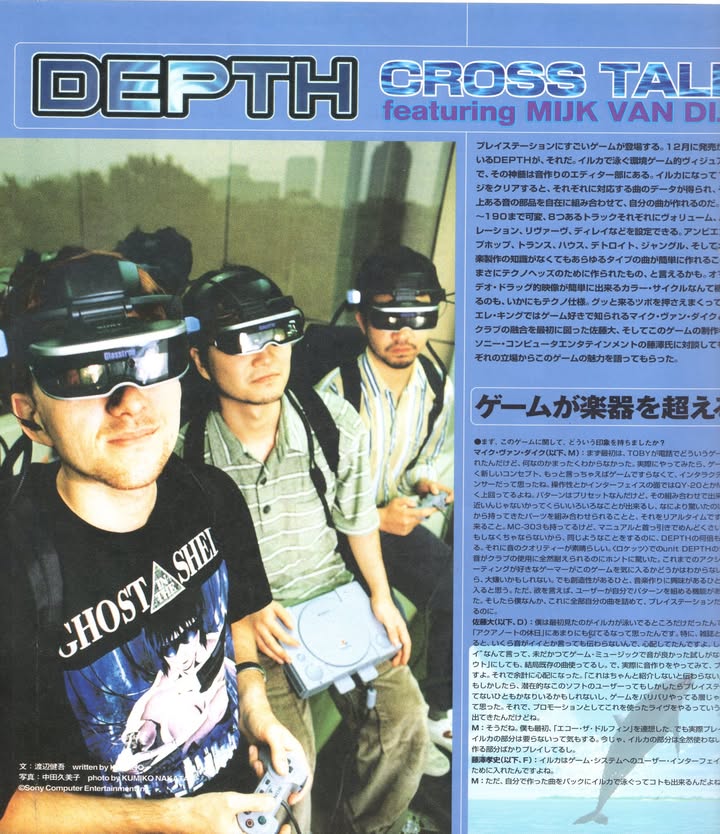 1996 – Promotion for “Ghost In The Shell” PlayStation Game Soundtrack, checking …