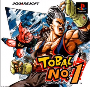 Tobal No.1 cover