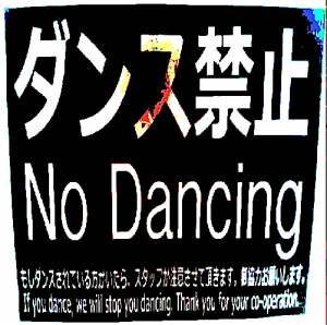 No Dance In Japan