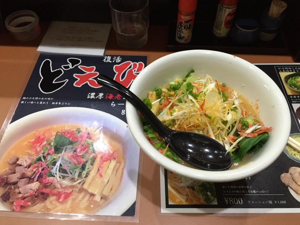 Just had a wonderful Sapporo lunch with Acid Room promoter Miyazawa, Chi and …