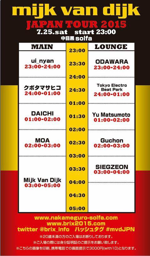 Today it’s finally my gig in Tokyo. I will download all the fun and love and …