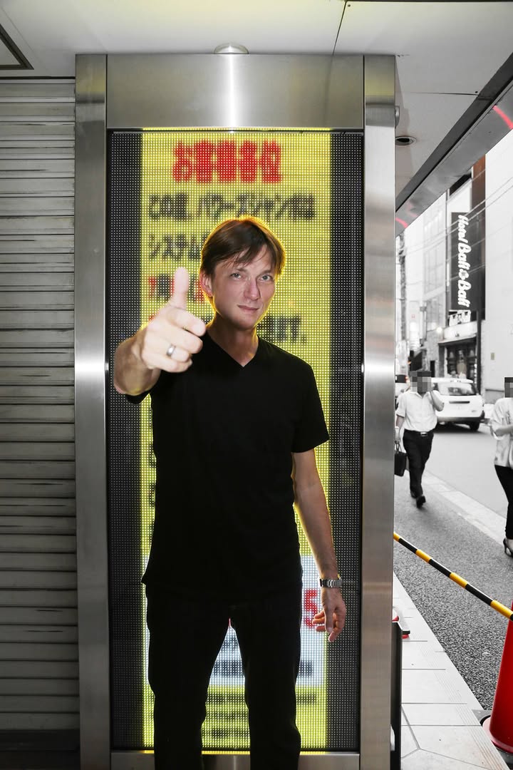 Photo by Sumio Takemoto (Graphic Manipulator)