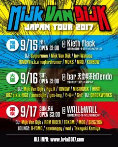 MvD Japan Tour 2017