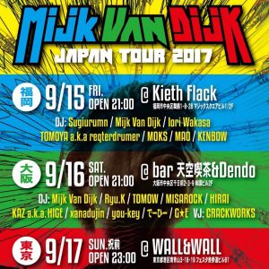 MvD Japan Tour 2017_2