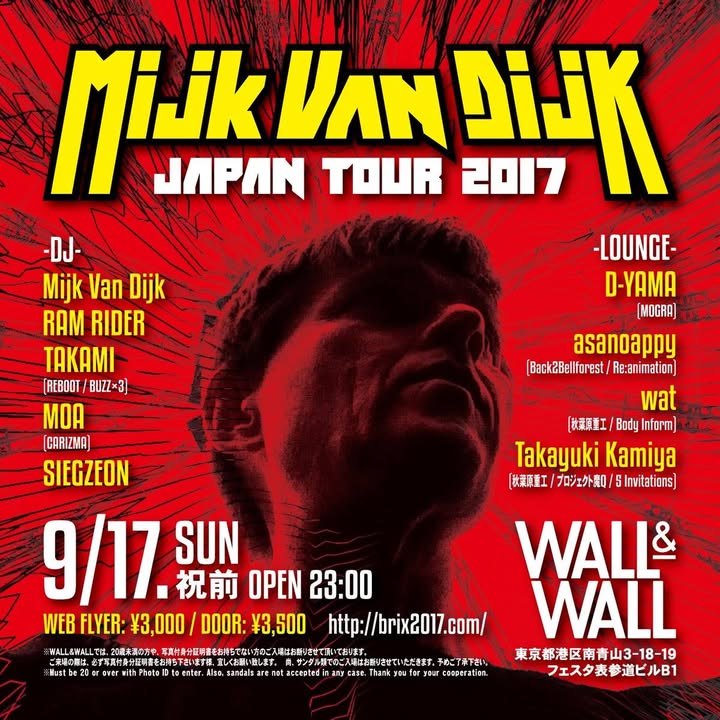 Waking up to a beautiful and hot Tokyo morning after the typhoon and a …
