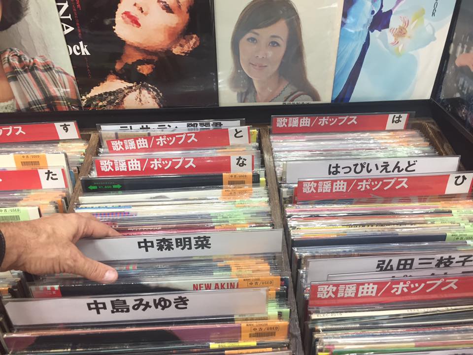I've been cratedigging for funky J-Pop in used record shops in Shinjuku with my …