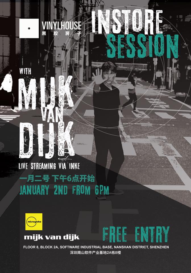 When in Shenzhen today, come to my Instore Session at Vinylhouse today.