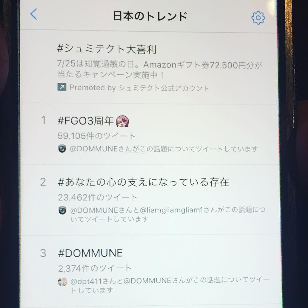 Wow! #dommune was such a bläst!!! We hit No.3 in the Japan national Twitter …