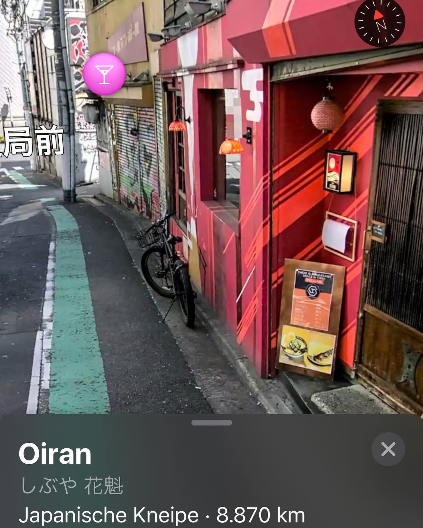 New street view in #applemaps is WOW. My favourite Bar in #shibuya is …