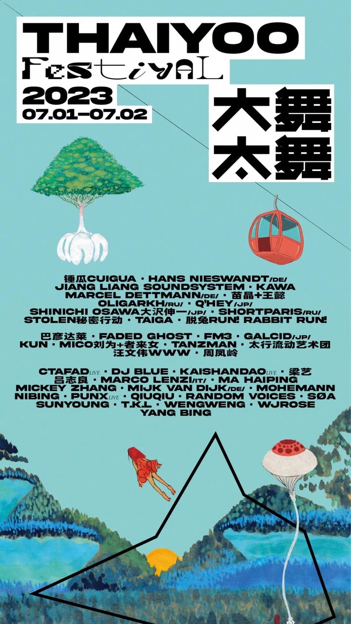 Soon in a Chinese ski resort north of Beijing.
