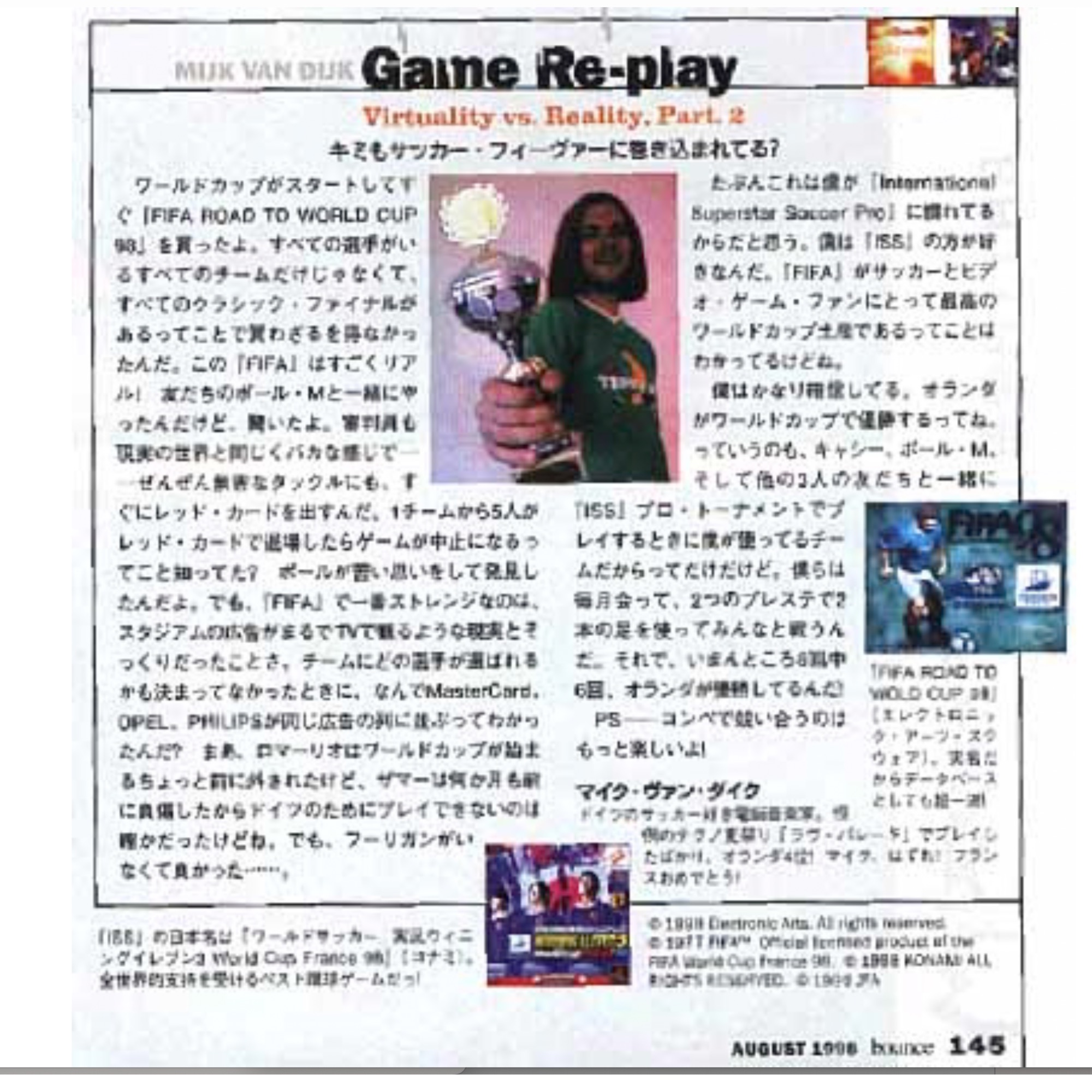 #ThrowbackThursday  In 1998 I was a monthly columnist for BOUNCE, the in-house …