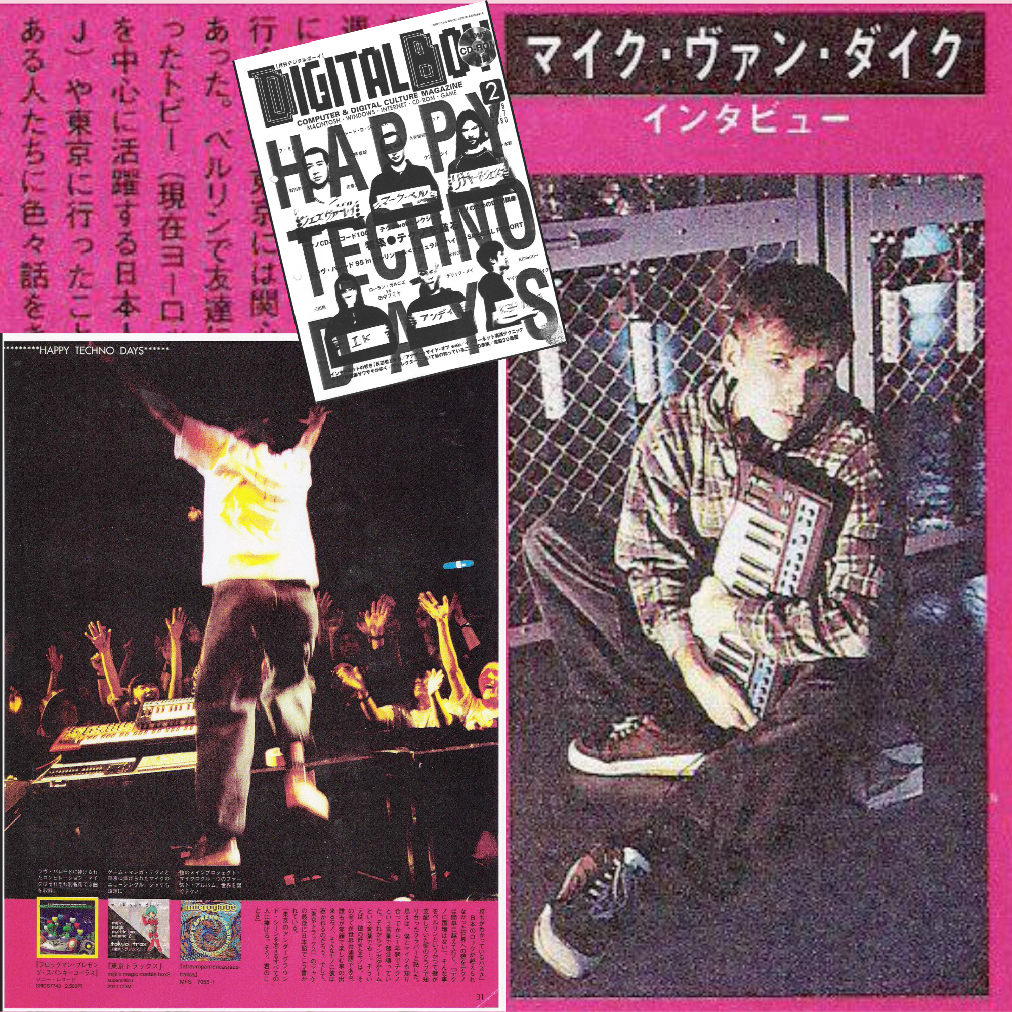 While going through old files I found this interview by Dai Sato for Japanese …